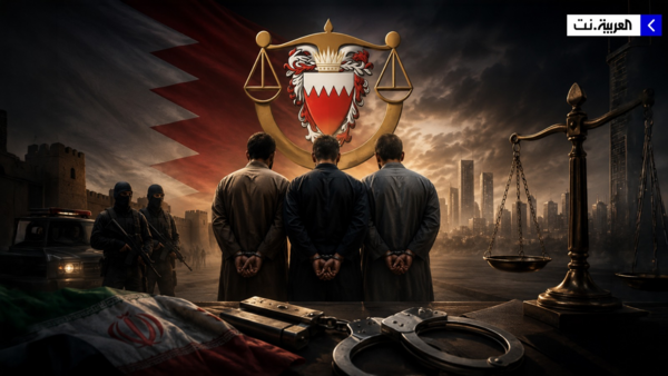 Bahrain: Life Imprisonment for 3 Defendants Who Collaborated with the Revolutionary Guard